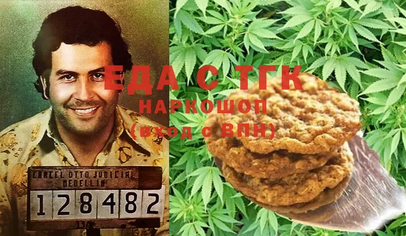 где найти   blacksprut онион  Canna-Cookies марихуана  Петушки 