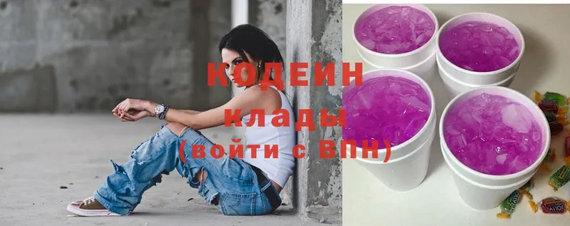 купить  цена  Петушки  Кодеиновый сироп Lean напиток Lean (лин) 