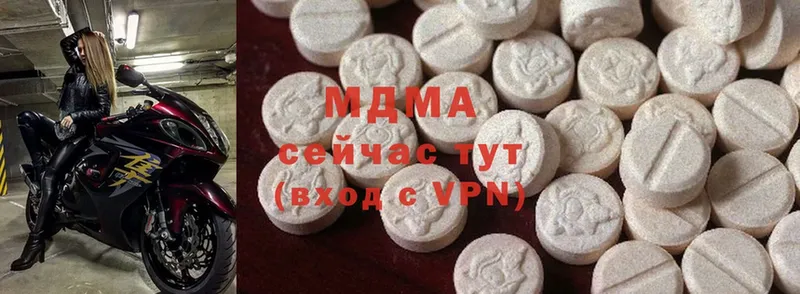 MDMA VHQ  Петушки 